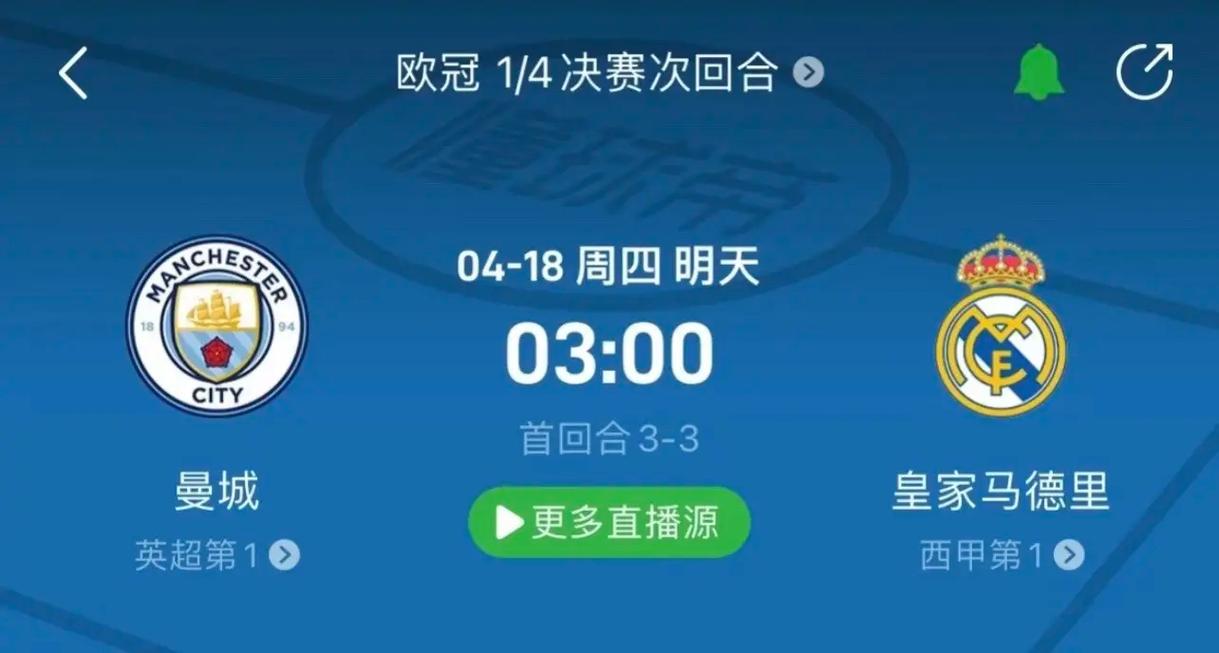 岁的孙兴慜