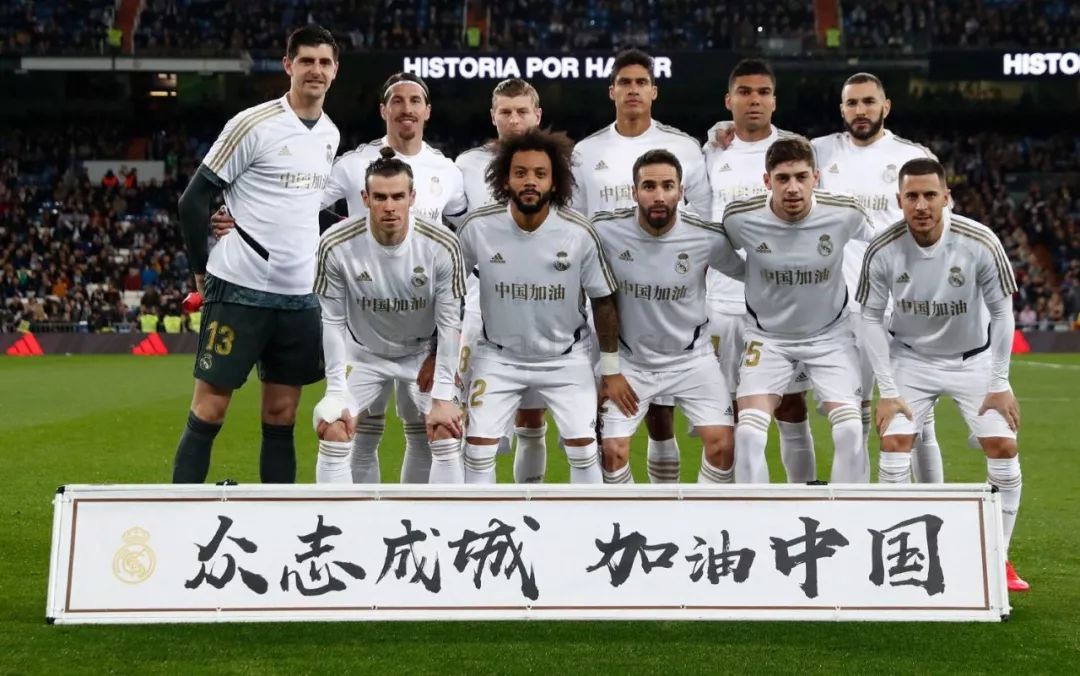 界的焦点
