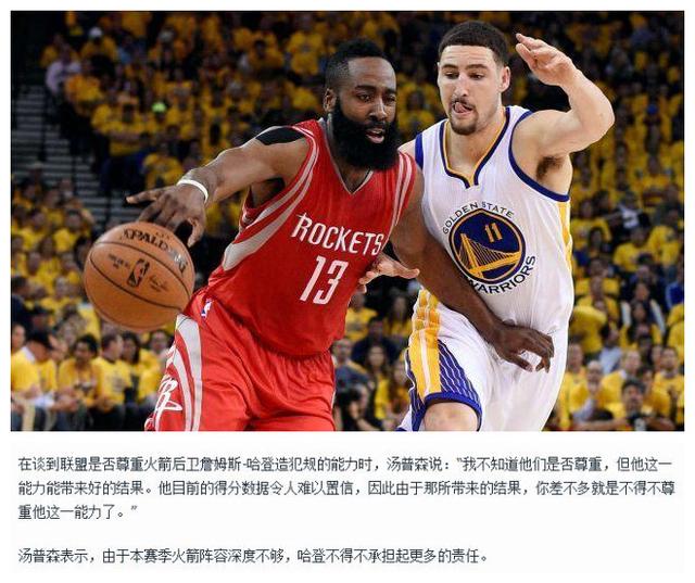 曼联需要继