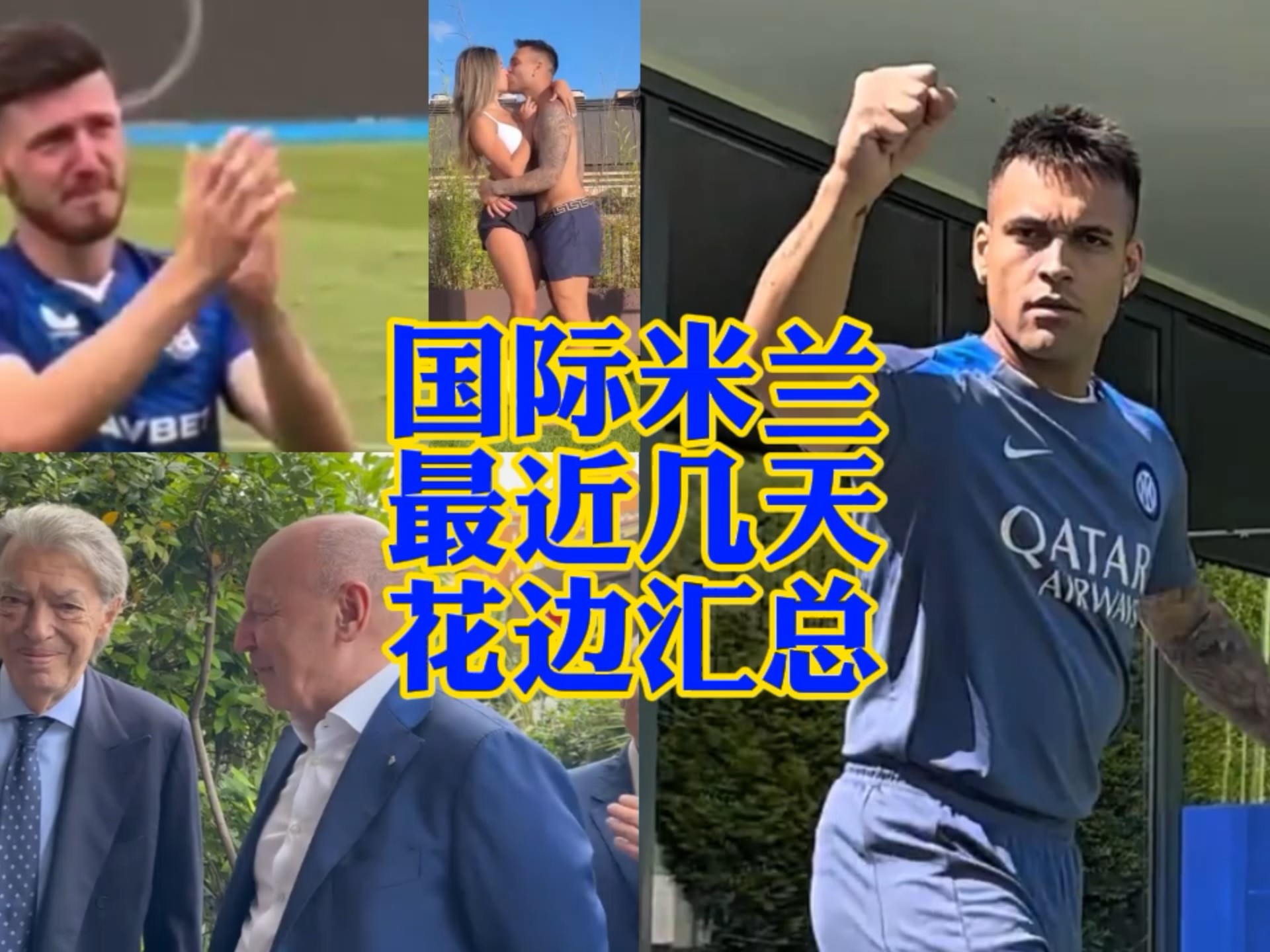 不懈努力的