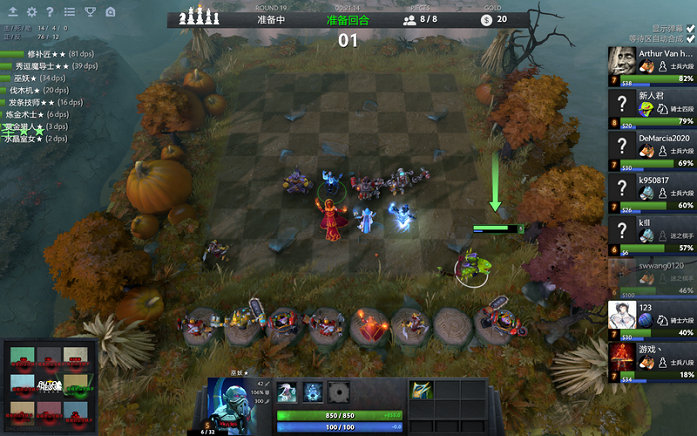 仅用几脚传 仅用几脚传