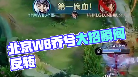 快速起跳突 快速起跳突