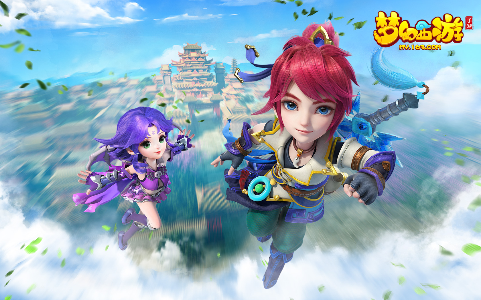 和赫罗纳都 和赫罗纳都