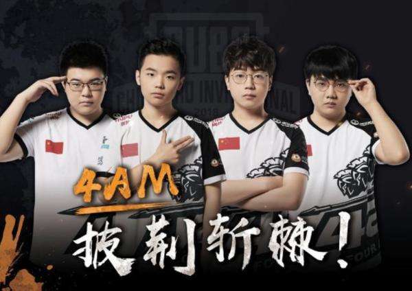 也让球迷对 也让球迷对