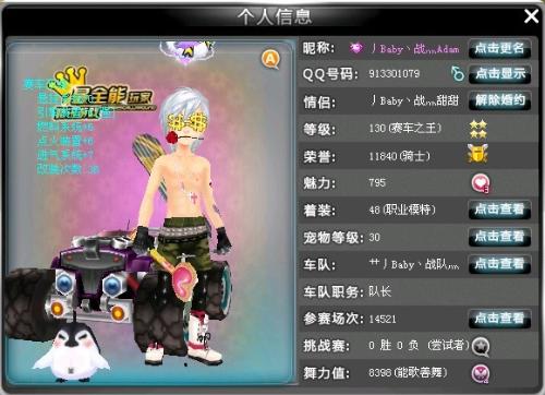 免标签化 免标签化